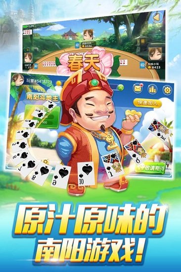 随时随地的欢乐,手机单机斗地主的魅力与智慧 随时随地的欢乐,手机单机斗地主的魅力与智慧