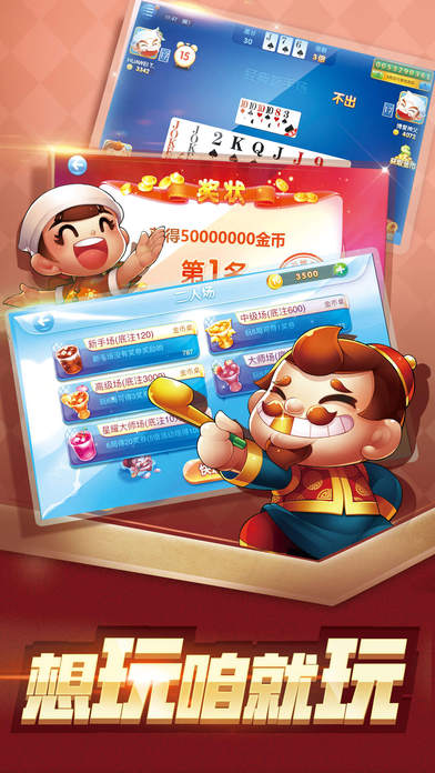 随时随地的欢乐,手机单机斗地主的魅力与智慧 随时随地的欢乐,手机单机斗地主的魅力与智慧