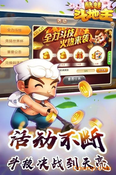 随时随地的欢乐,手机单机斗地主的魅力与智慧 随时随地的欢乐,手机单机斗地主的魅力与智慧