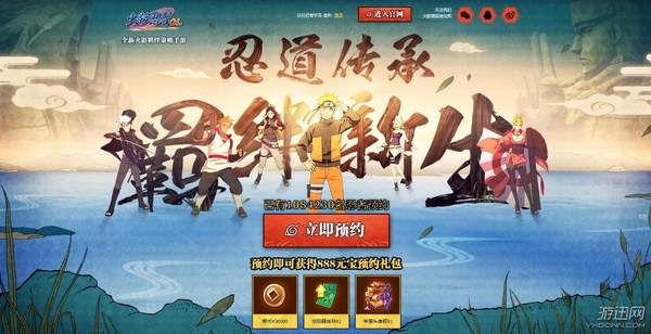 火影忍者Online,忍者世界的数字化冒险 火影忍者Online,忍者世界的数字化冒险