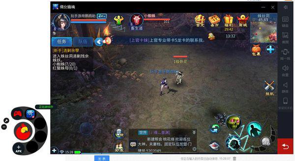 叶子猪倩女幽魂，探索虚拟世界的爱恨情仇