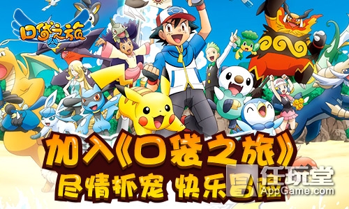 探索闪光艾菲亚，精灵宝可梦的进化之旅