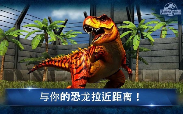 朱罗纪公园,探索失落的恐龙王国,揭秘史前生物的奥秘 朱罗纪公园,探索失落的恐龙王国,揭秘史前生物的奥秘