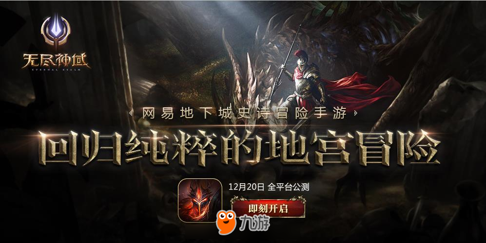 探索未知的深渊，无限恐怖之的神秘面纱