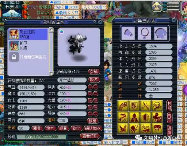 梦幻跑商代练，虚拟世界的财富之旅