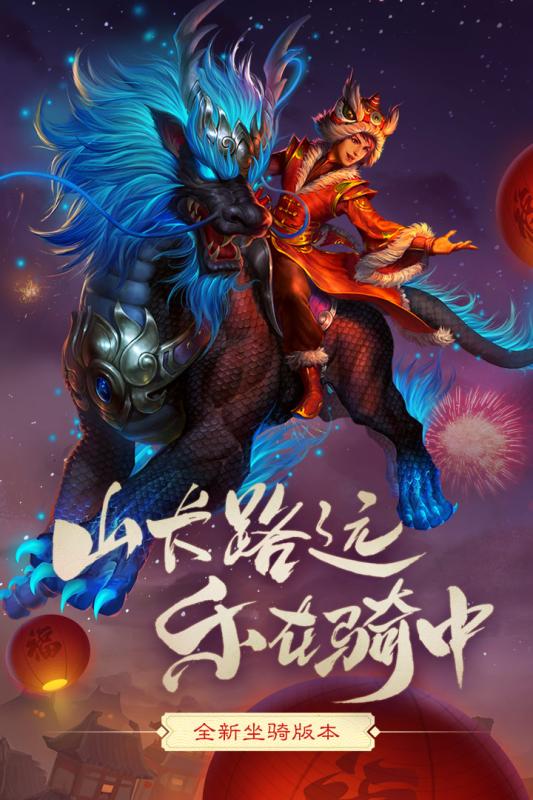 问道仙魔录，探索中国古代神话与仙侠文化的精髓