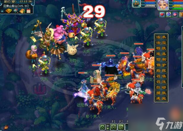 梦幻齐天大圣副本，穿越时空的冒险之旅