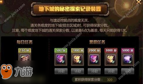 探索奇迹网页版，开启数字世界的无限可能