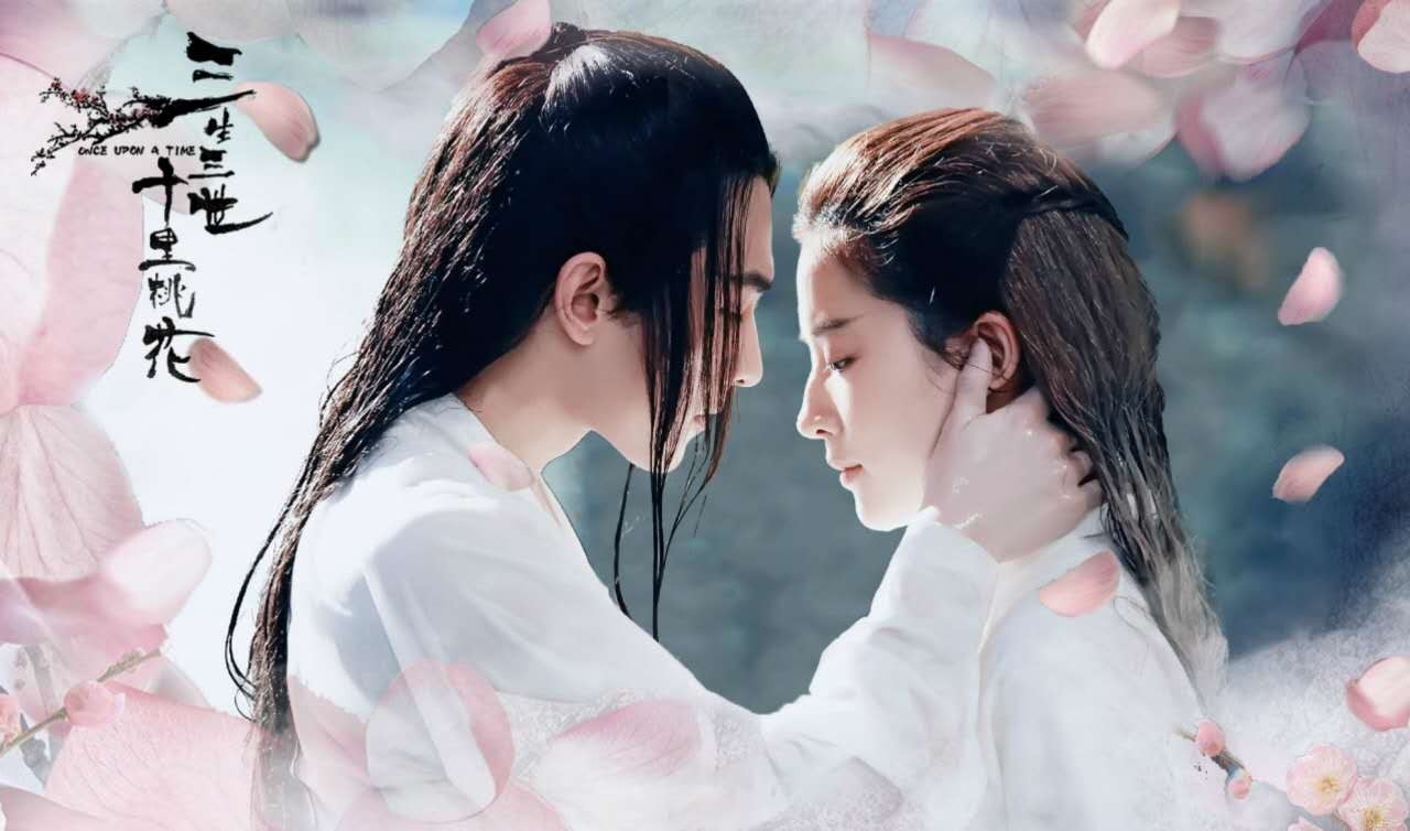 三生三世十里桃花，穿越时空的爱情故事与百度云的便利