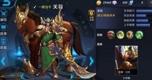 王者荣耀中的守护者，张飞的全面解析与实战技巧