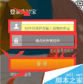 淘宝成就账单，你的购物足迹，一键解锁！