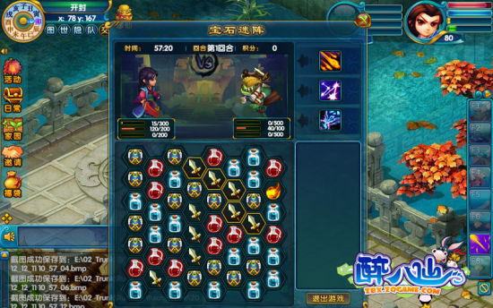 宝石迷阵4，益智游戏的璀璨之旅