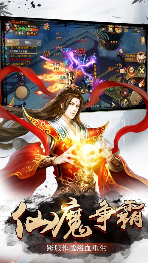 仙之侠道16深度攻略，踏上修仙之旅，成就不朽传说