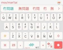 搜狗手机输入法，让沟通更流畅，让生活更便捷