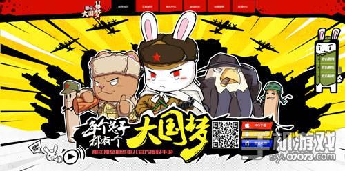 那兔之大国梦，探索中国崛起的动画之旅