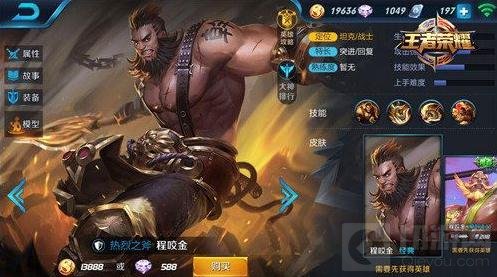 王者荣耀中的守护者，张飞的全面解析与战术应用