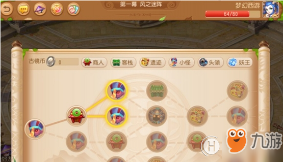 宝石迷阵4，璀璨的挑战与策略的艺术