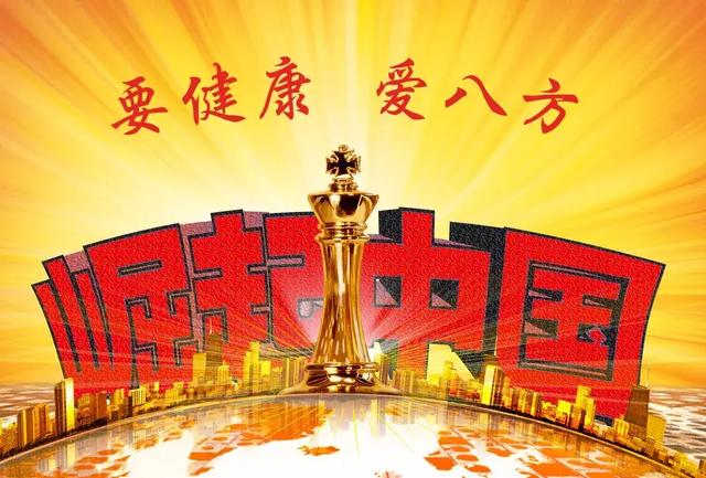 那兔之大国梦，中国崛起与全球影响