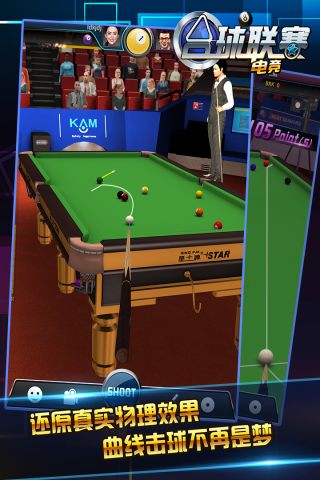 台球游戏单机版，享受虚拟球桌上的乐趣与技巧