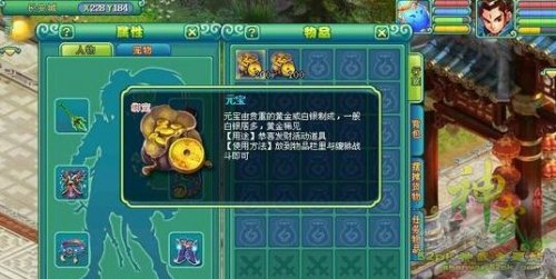 神武游戏中的财富秘诀，恭喜发财的策略与技巧