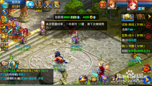 神武科举答题器，提升答题效率与乐趣的智能助手