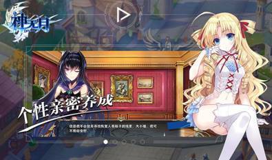 神无月手游，探索幻想世界的冒险之旅