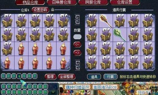 梦幻西游打图脚本，自动化游戏辅助工具的风险与道德考量