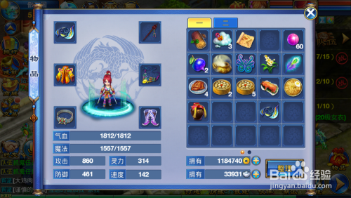 神武科举答题器，提升你的知识水平和游戏技能