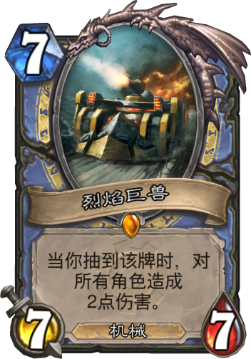 地精大战侏儒，一场幻想世界的史诗对决