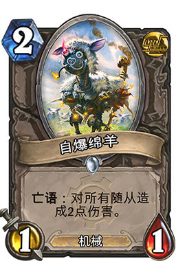 地精大战侏儒，一场幻想世界的史诗对决