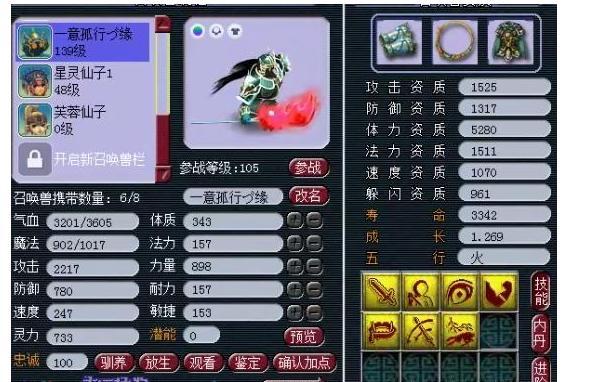 梦幻西游打图脚本，自动化游戏的双刃剑