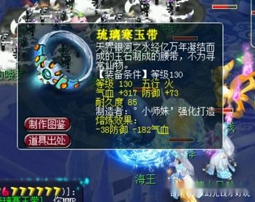 梦幻西游打图脚本，自动化游戏的双刃剑