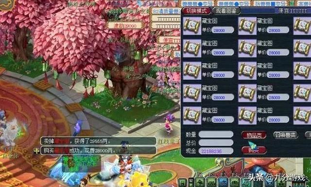 梦幻西游打图脚本，游戏世界的自动化助手