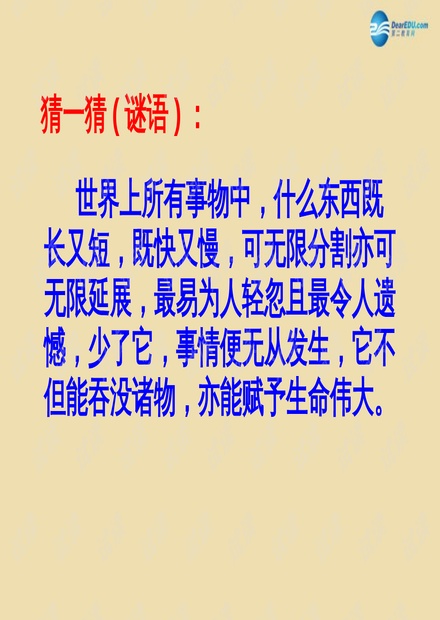 我们还有好多好多年，如何珍惜并充分利用时间