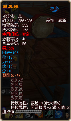 天下3论坛，玩家交流的乐园与信息宝库