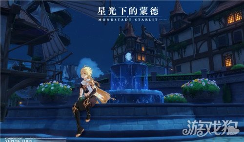 探索原神绯红之愿,冒险之旅的炽热之魂 探索原神绯红之愿,冒险之旅的炽热之魂
