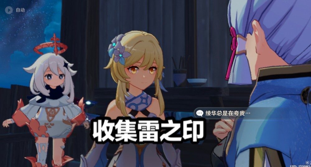 探索原神绯红之愿,冒险之旅的炽热之魂 探索原神绯红之愿,冒险之旅的炽热之魂