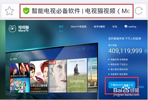 小米盒子软件，智能客厅的多媒体中心