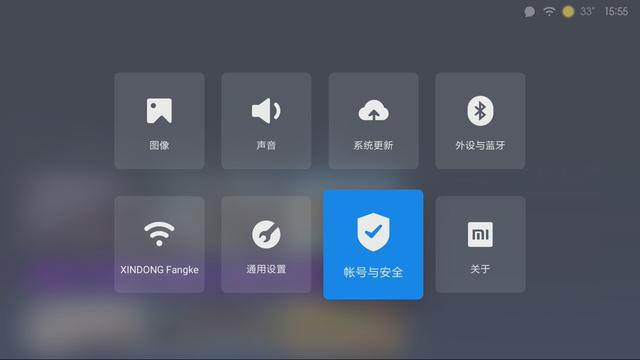 小米盒子软件，智能家居生活的智能小助手