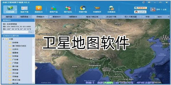 谷歌卫星地图，探索世界的高清晰视角