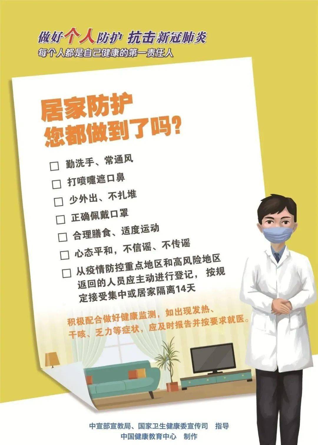 学习的力量，如何通过知识修炼成仙