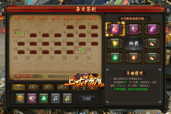 揭秘上古王冠，礼包码背后的游戏文化与玩家互动