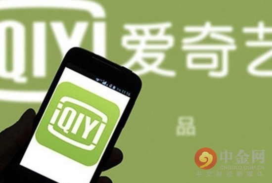 爱奇艺VIP，解锁流媒体娱乐新体验