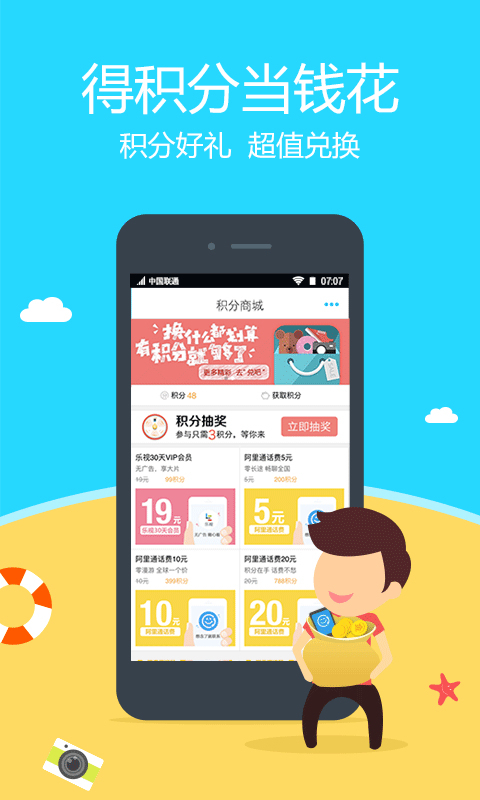 沟通无界限，探索阿里通电话的魔力