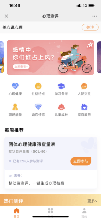 新商联盟订烟登录,数字化转型的便捷之门 新商联盟订烟登录,数字化转型的便捷之门