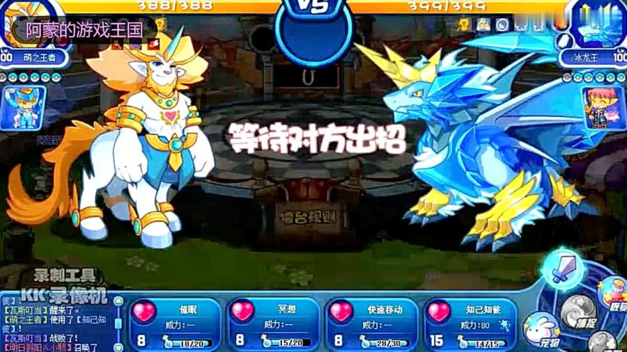 探索洛克王国的守护者，萌之王者的传奇