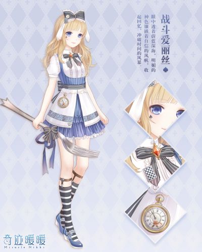 茅崎爱丽丝，日本文化的璀璨明珠