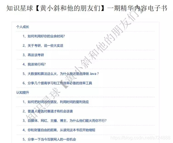 拓宽视野,如何通过多元化体验提升个人认知与成长 拓宽视野,如何通过多元化体验提升个人认知与成长