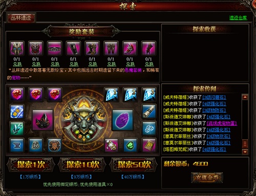 解锁神秘宝藏,上古王冠礼包码的魔法之旅 解锁神秘宝藏,上古王冠礼包码的魔法之旅