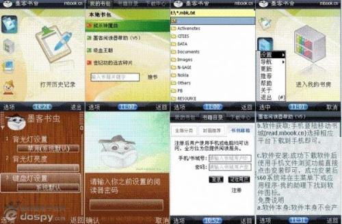 魔爪小说阅读器，沉浸式阅读体验的革命